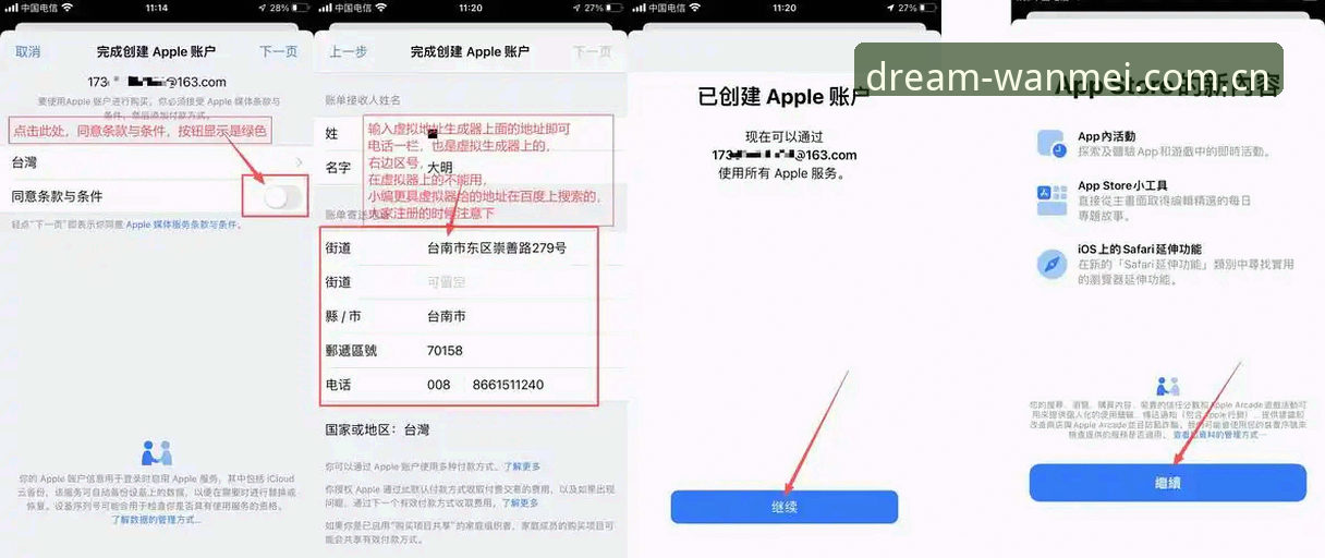 完美体育官方APP下载安装完整操作教程，新手也能快速上手