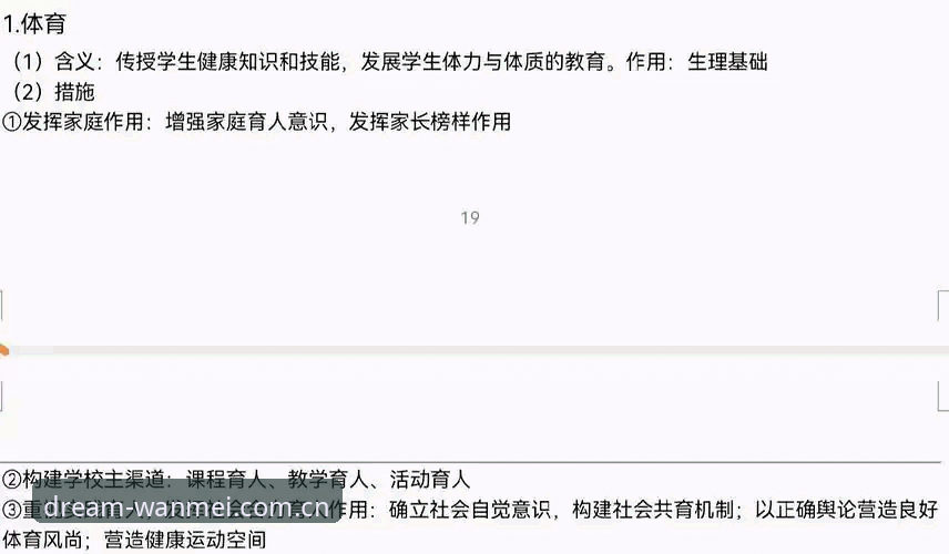 完美体育平台入口选择指南：官方网址与第三方渠道的全面对比