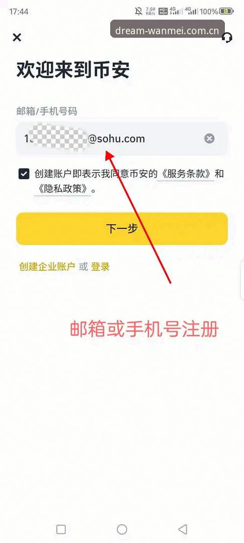 如何通过完美体育最新版快速完成安全下载与注册充值?