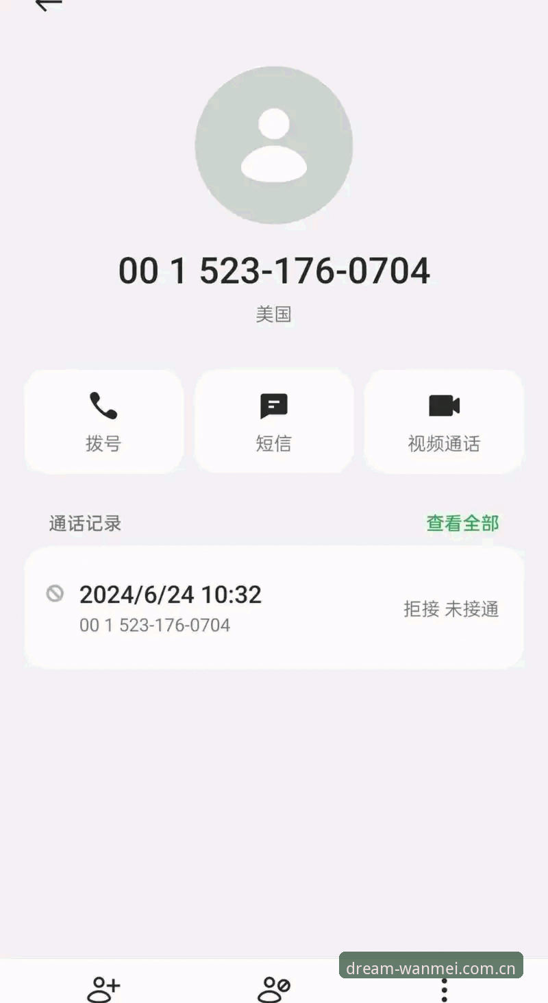完美体育平台全面使用指南：从安全下载到注册充值完整教程